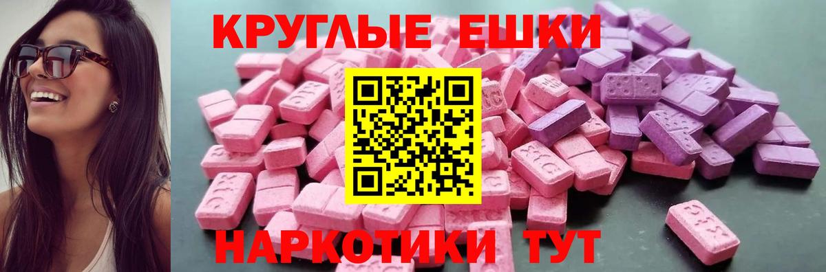 Мариинск  Экстази Philipp Plein  Вход с VPN 