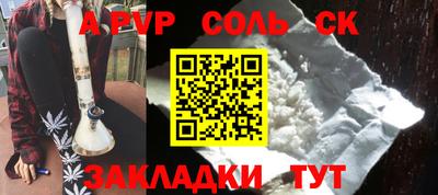 мефедрон мука Гай