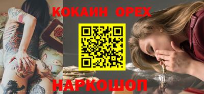 мефедрон мука Гай