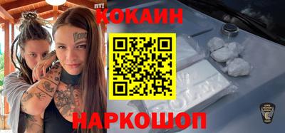 мефедрон мука Гай