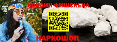 мефедрон мука Гай