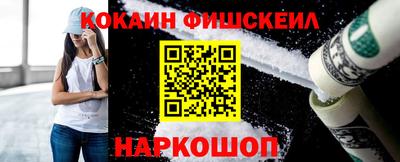 мефедрон мука Гай