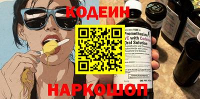 мефедрон мука Гай