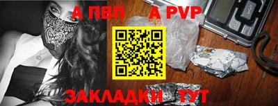 первитин Гатчина