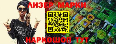 мефедрон мука Гай