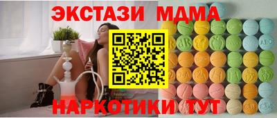 мефедрон мука Гай
