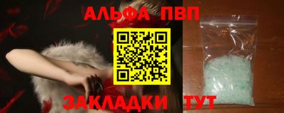 мефедрон мука Гай