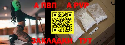 первитин Гатчина