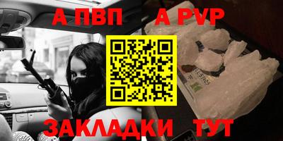 первитин Гатчина