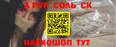 мефедрон мука Гай