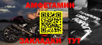 первитин Гатчина