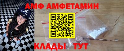 первитин Гатчина