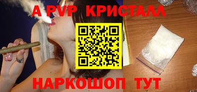 стаф Гагарин
