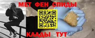 первитин Гатчина