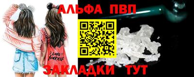 первитин Гатчина