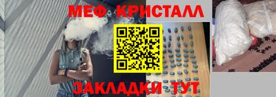 первитин Гатчина